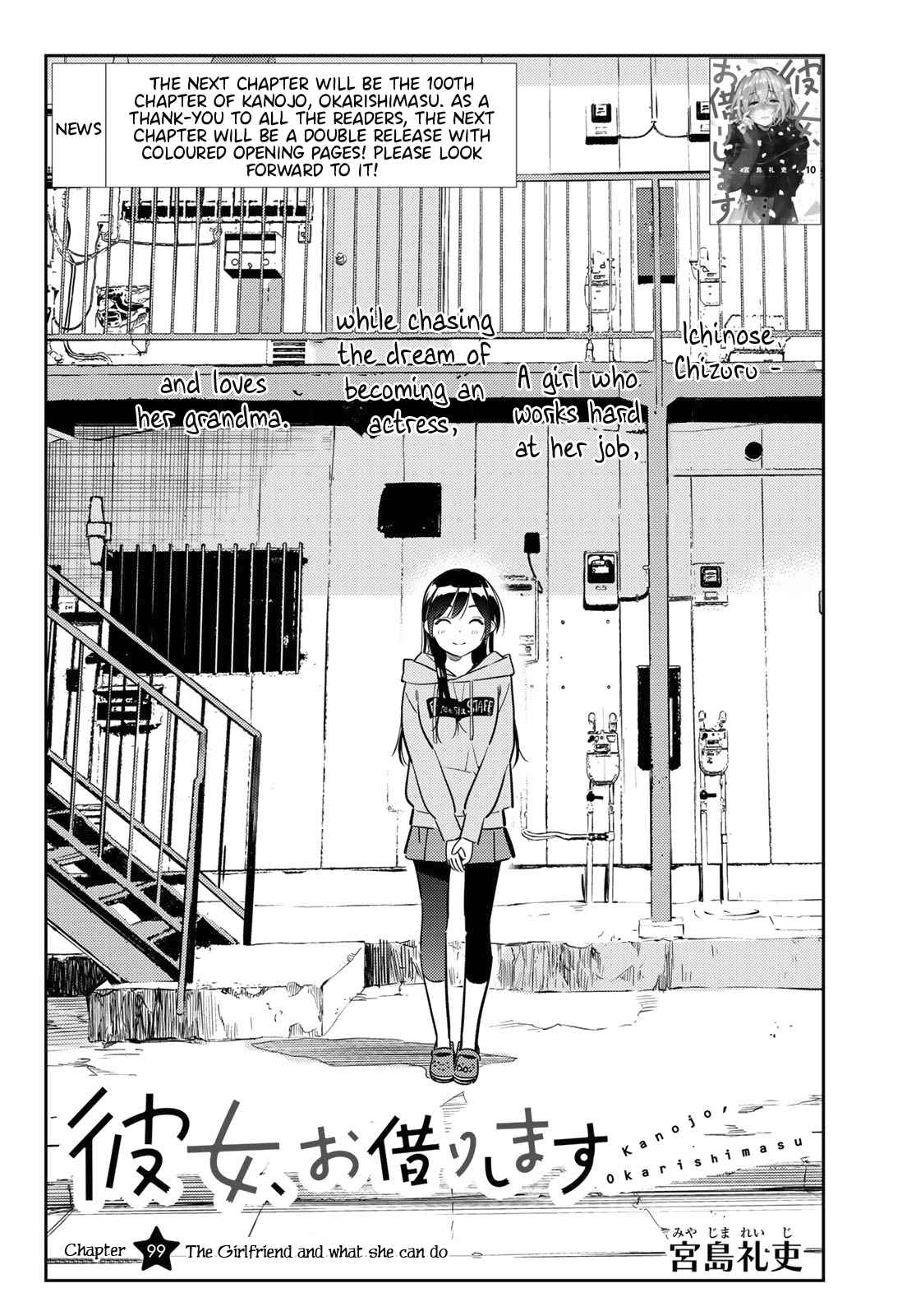 Kanojo, Okarishimasu Vol. 12 Ch. 99 The Girlfriend and what she can do