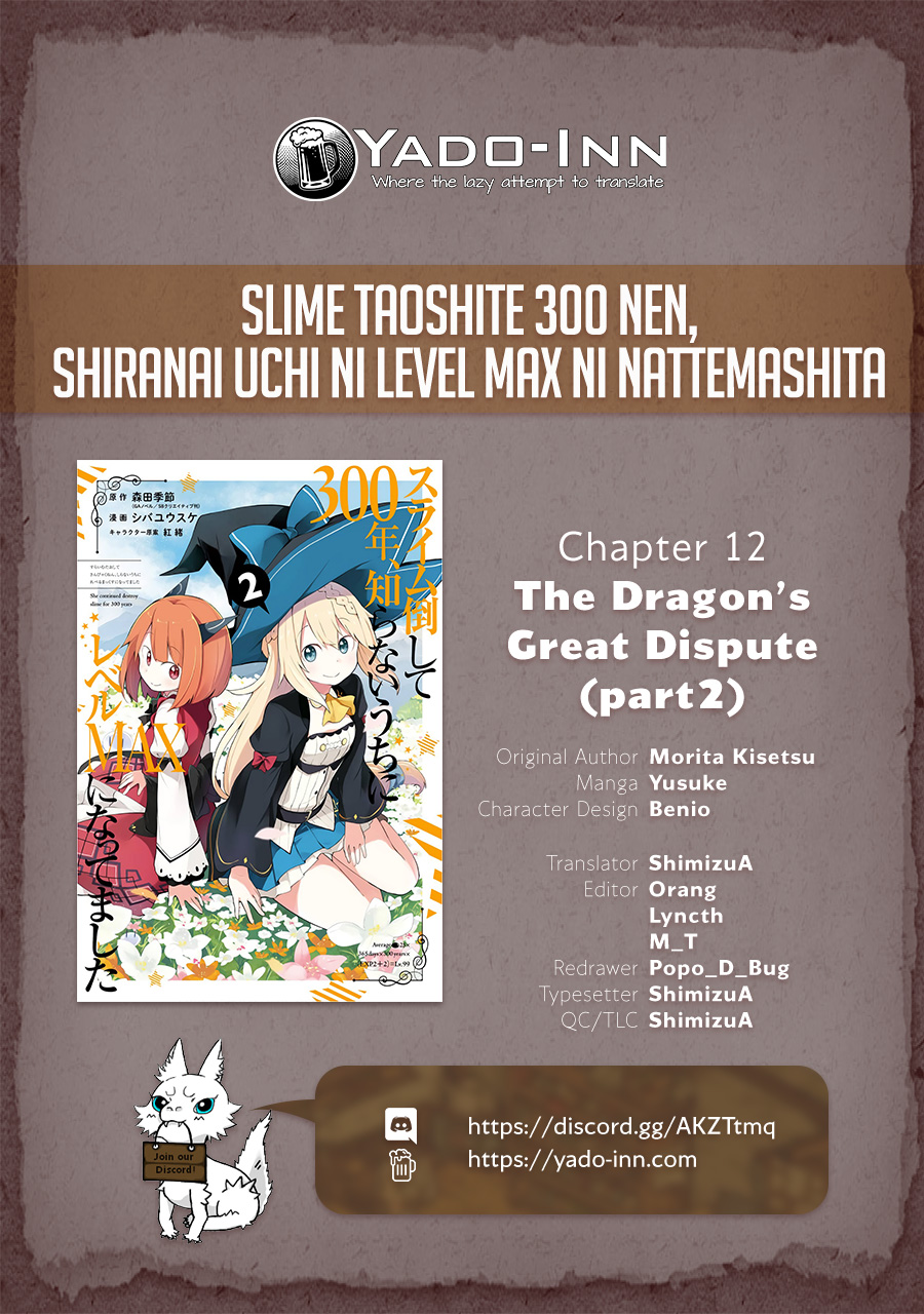 Slime Taoshite 300 nen, Shiranai Uchi ni Level MAX ni Nattemashita Vol. 2 Ch. 12 The Dragon’s Great Dispute (part 2)