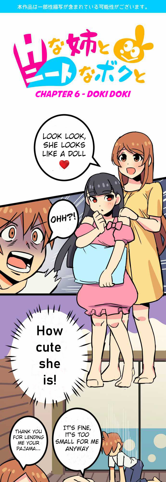 I'm a NEET and My Elder Sister is Perverted Ch. 6 Doki Doki