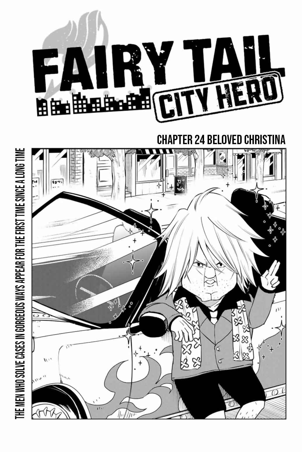Fairy Tail: City Hero Ch. 24 Beloved Christina