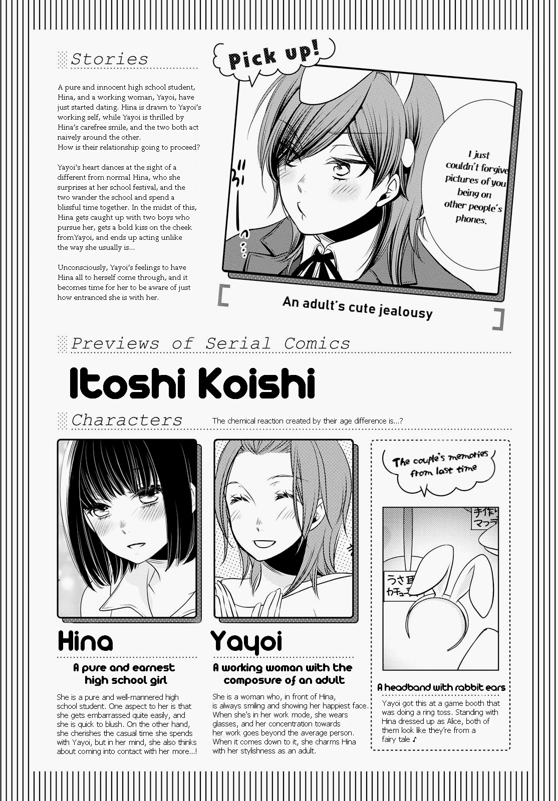 Itoshi Koishi Vol. 1 Ch. 3 Trick or Treat?