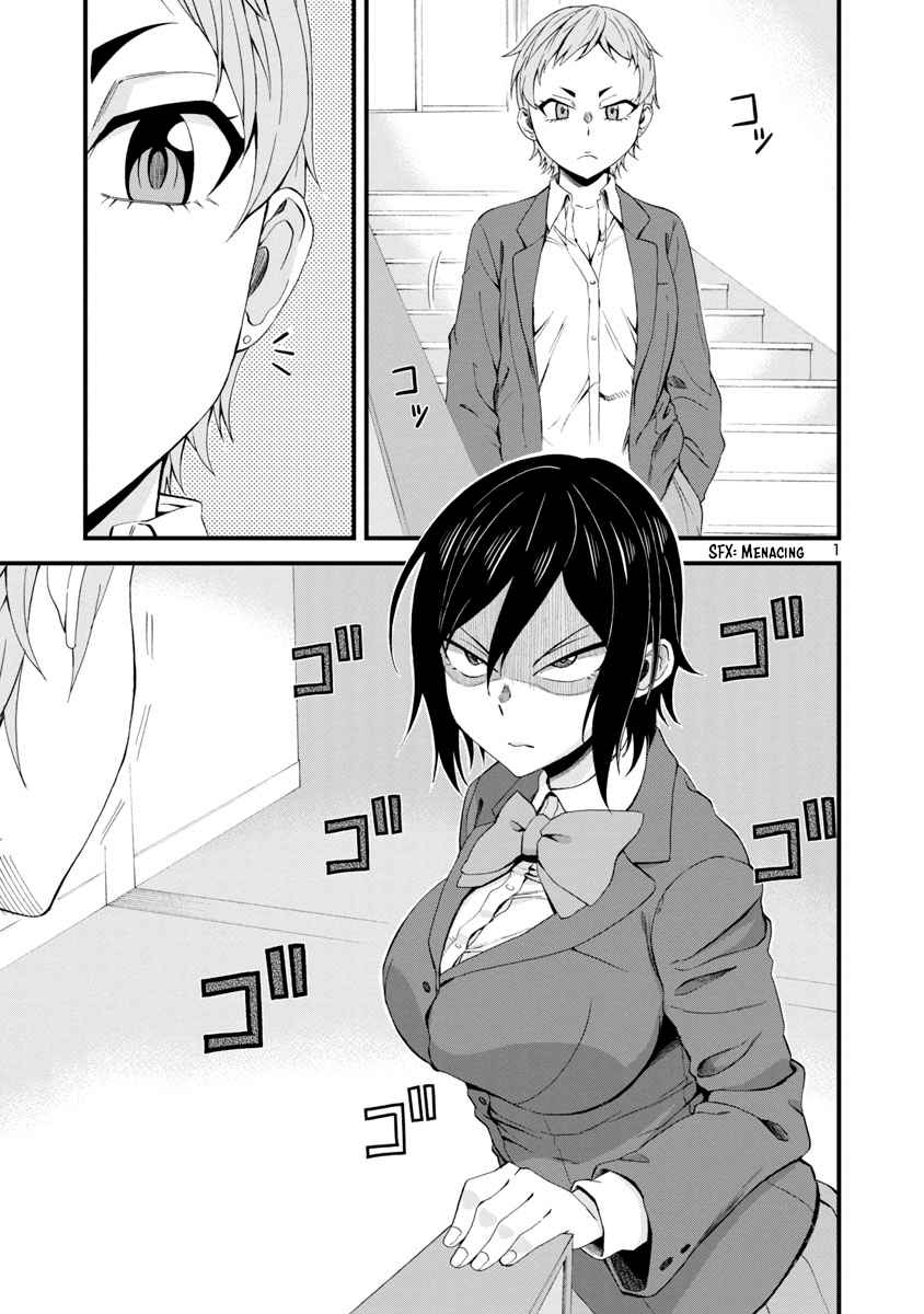 Hitomi chan Is Shy With Strangers Ch. 14