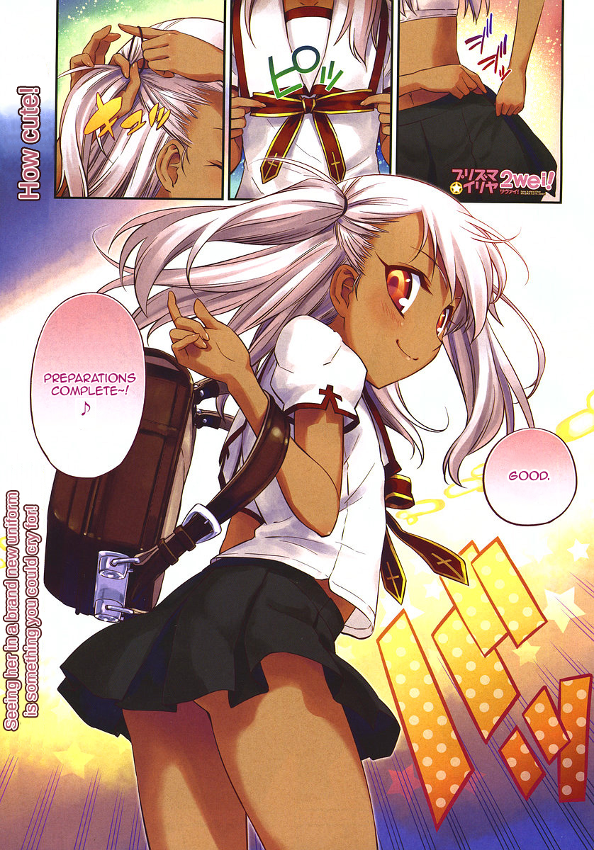 Fate/kaleid liner PRISMA☆ILLYA 2wei! Vol. 2 Ch. 6 The exchange student tempest