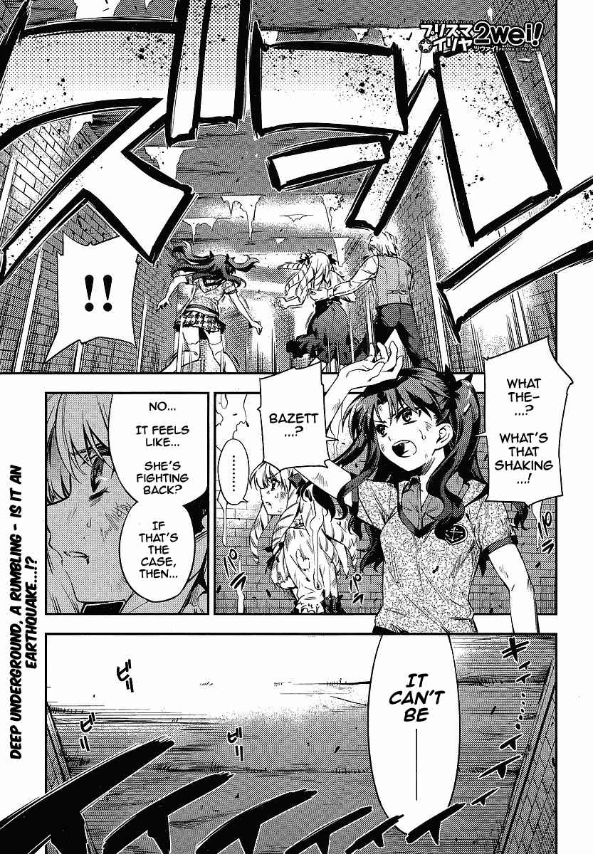 Fate/kaleid liner PRISMA☆ILLYA 2wei! Vol. 3 Ch. 15 That which come after cuts first