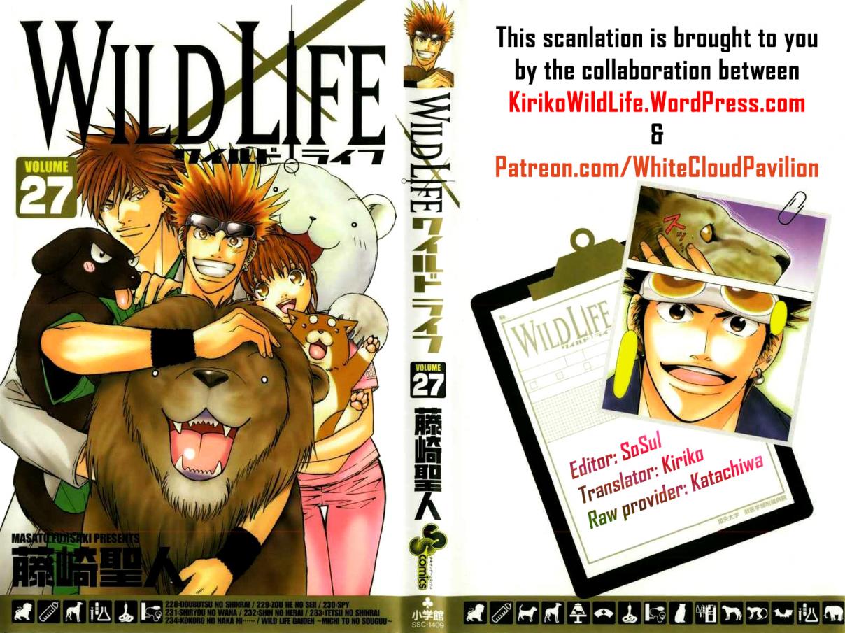 Wild Life Vol. 18 Ch. 158 This Time is This Time