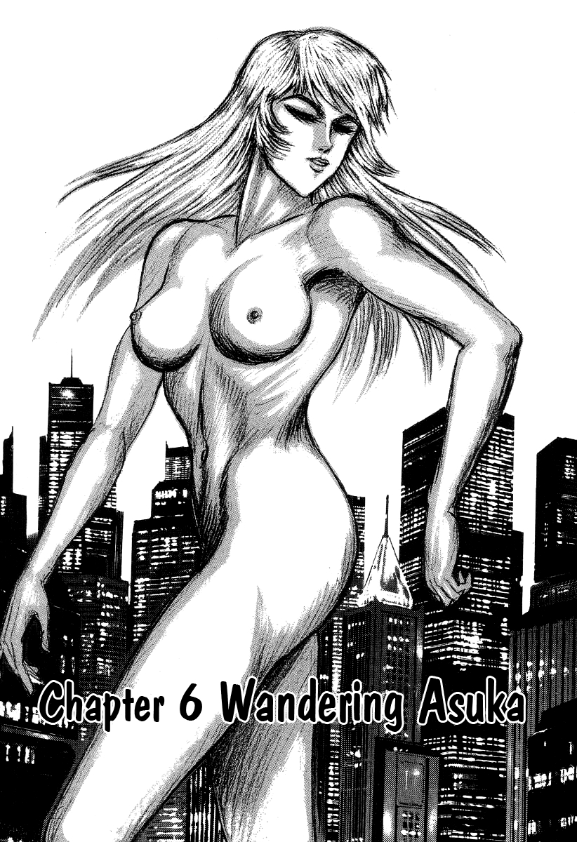 Devilman Lady Vol. 12 Ch. 35 Wandering Asuka