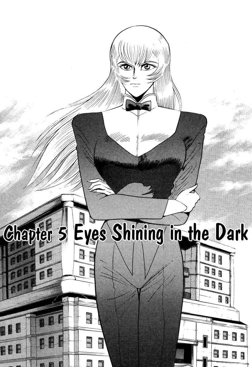 Devilman Lady Vol. 13 Ch. 40 Eyes Shining in the Dark