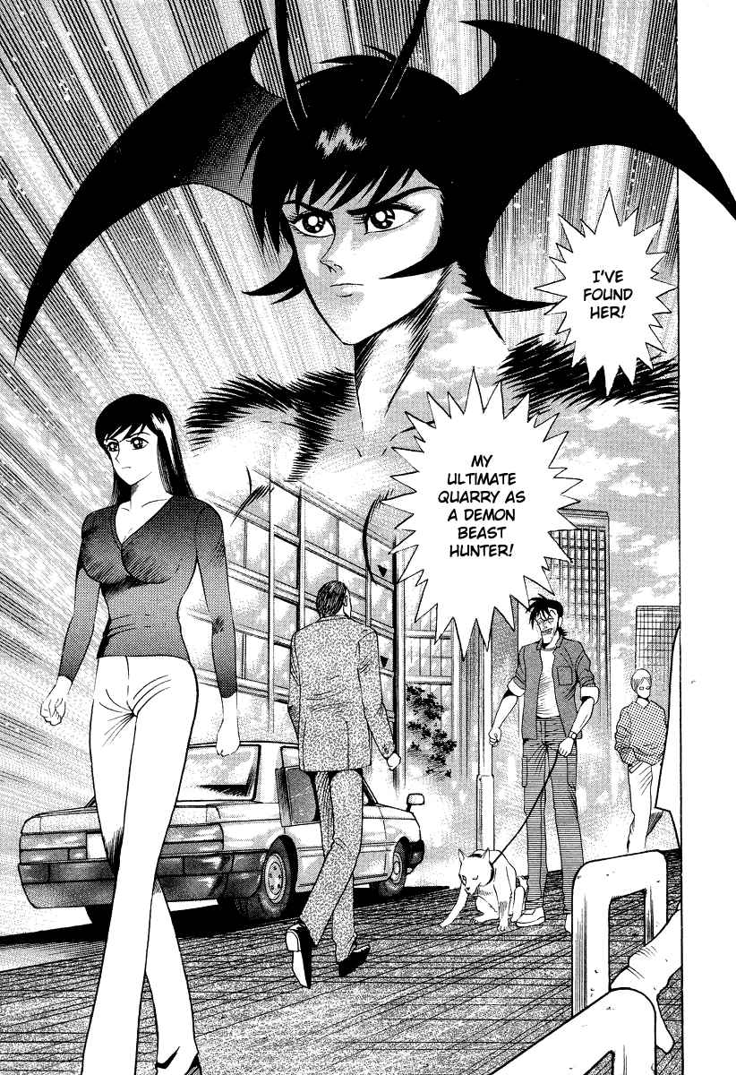 Devilman Lady Vol. 14 Ch. 46 The End of the Hunt