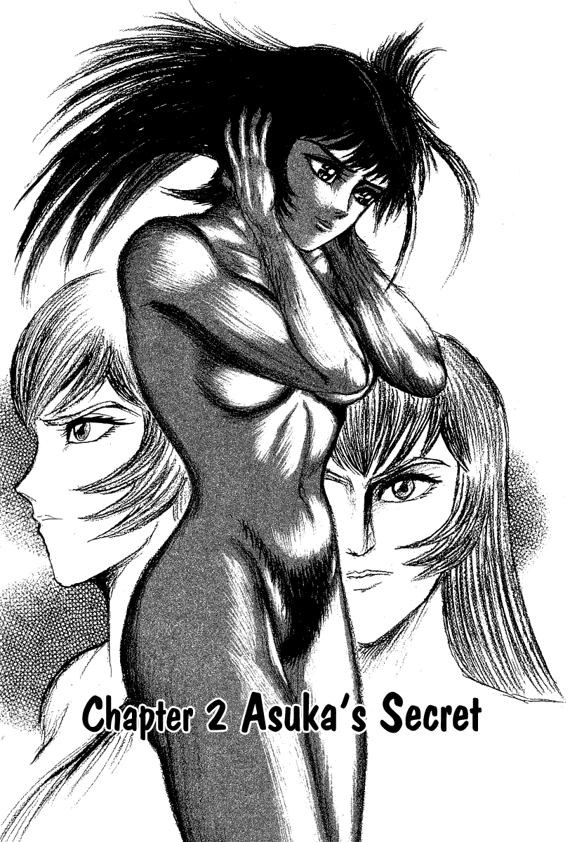 Devilman Lady Vol. 16 Ch. 54 Asuka's Secret