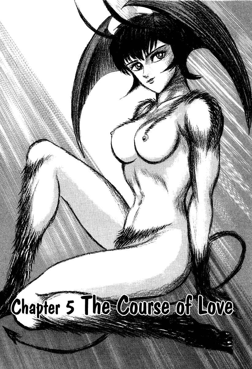 Devilman Lady Vol. 16 Ch. 57 The Course of Love