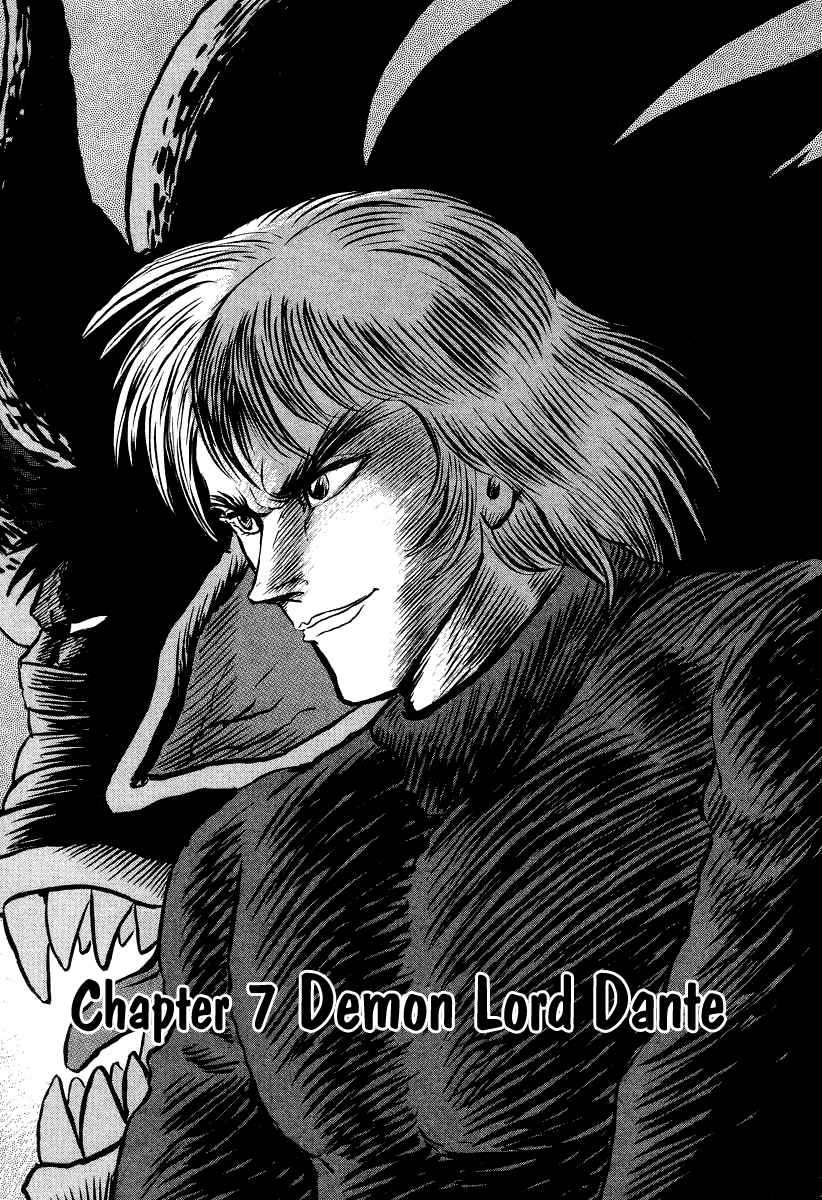 Devilman Lady Vol. 16 Ch. 59 Demon Lord Dante