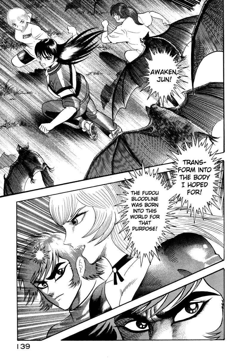 Devilman Lady Vol. 10 Ch. 26 Asuka's True Nature