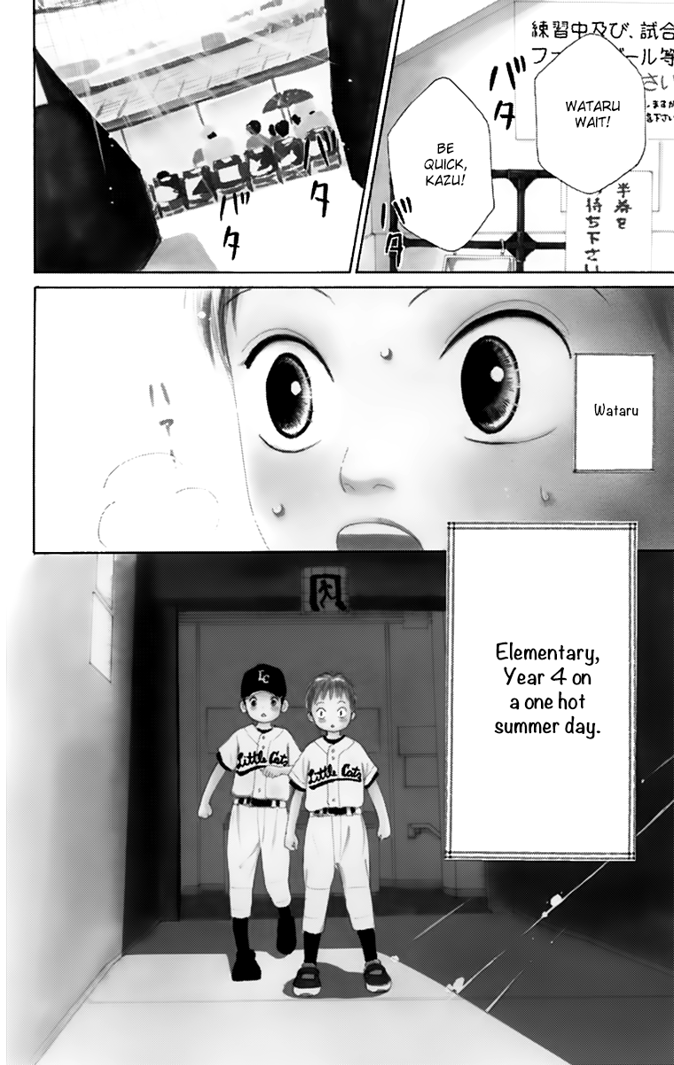 Shoujo Shounen Gakkyuudan Vol.4 Chapter 16.5