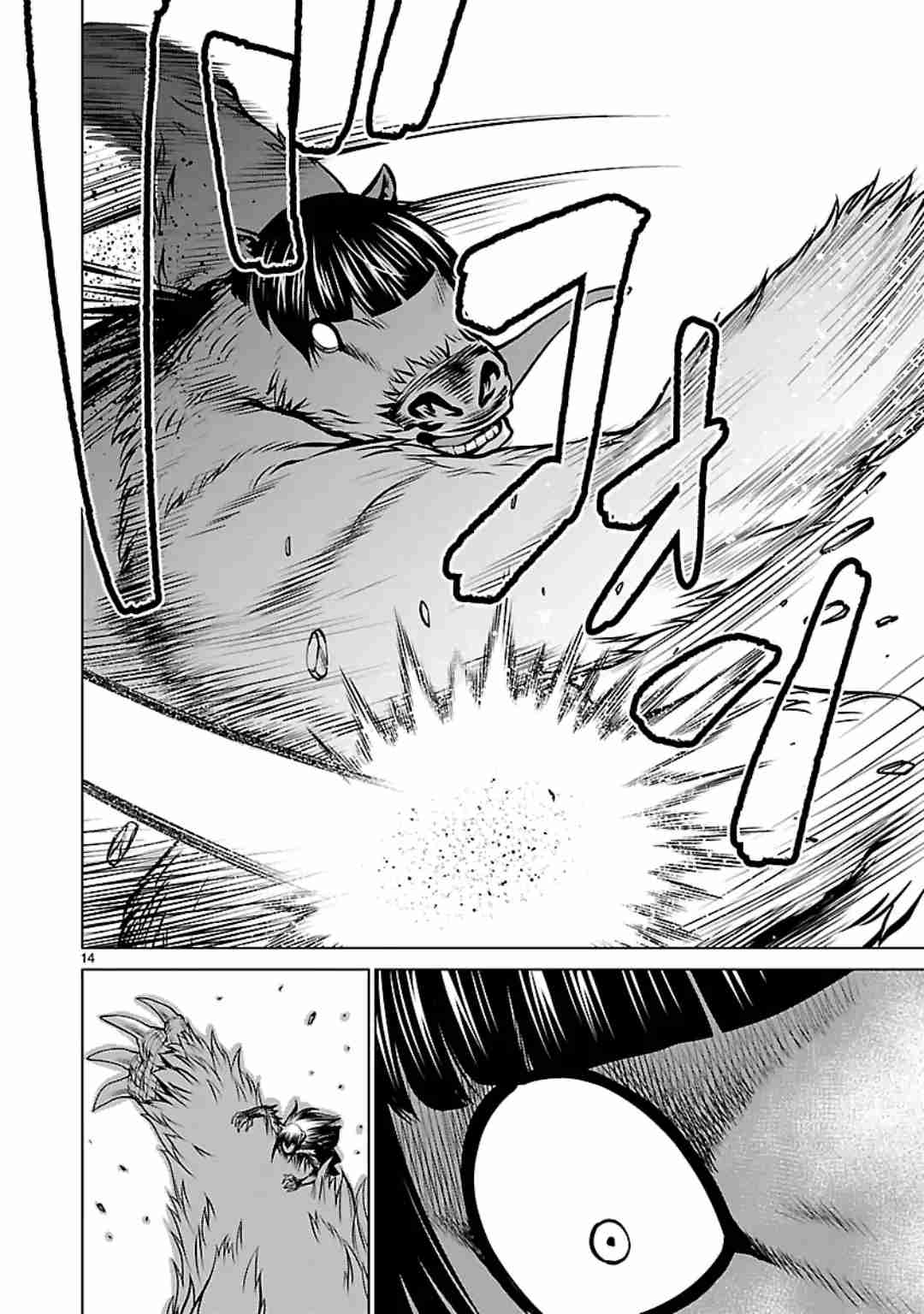 Killing Bites Vol. 12 Ch. 57 Nodoka chan is Crying
