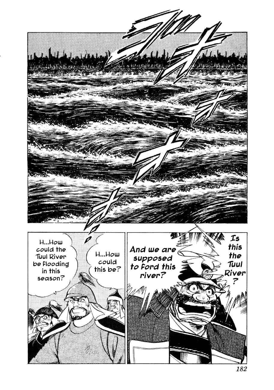 Yume Maboroshi no Gotoku Vol. 8 Ch. 59 Kiyomasa's Battle