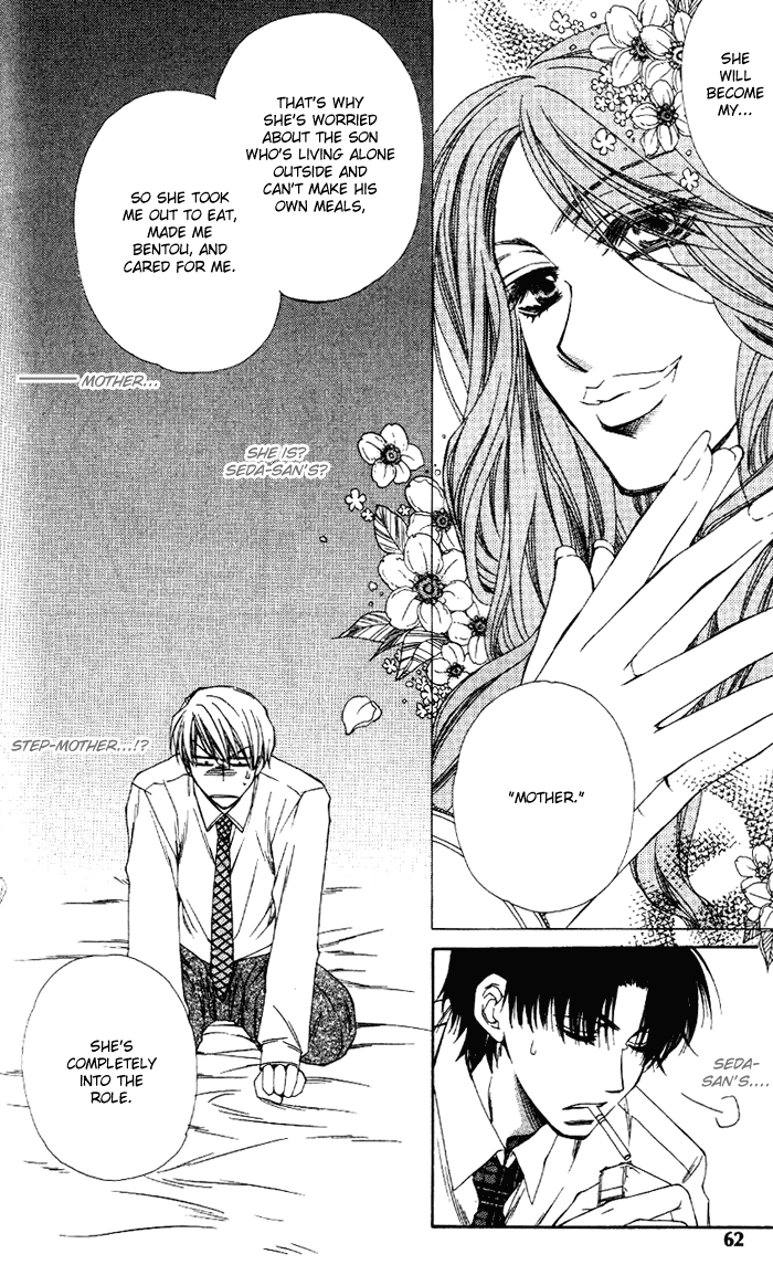 Kankei wa Mada LV.1 Vol. 1 Ch. 3 The Relationship Between Him, Her And Myself