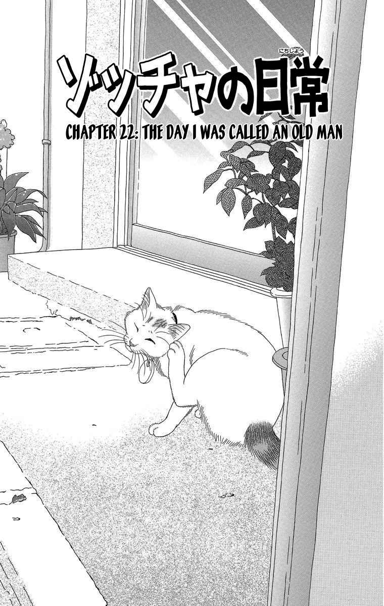 Zoccha no Nichijou Vol. 2 Ch. 22 The Day I Was Called An Old Man