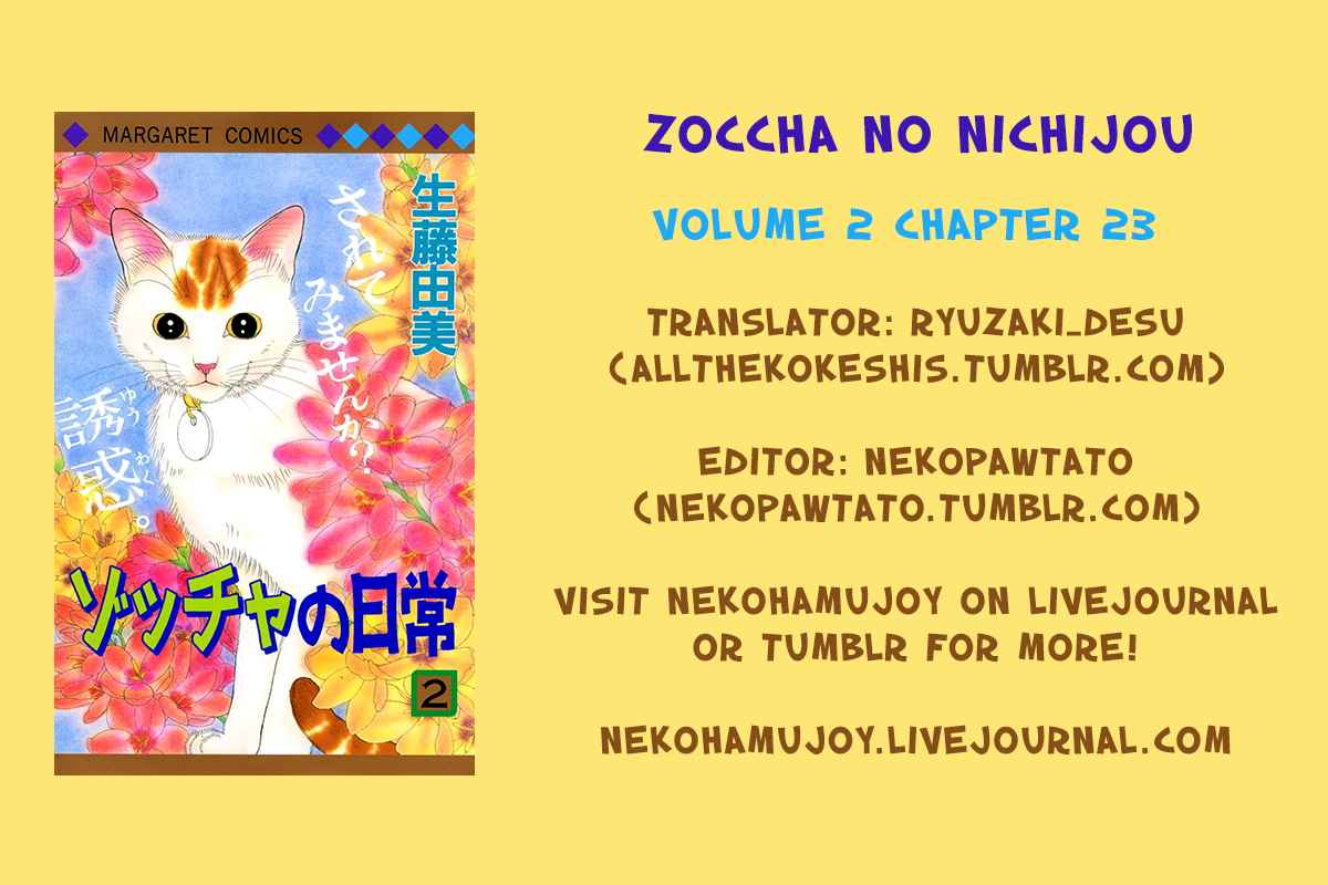 Zoccha no Nichijou Vol. 2 Ch. 23 Where Am I Going?