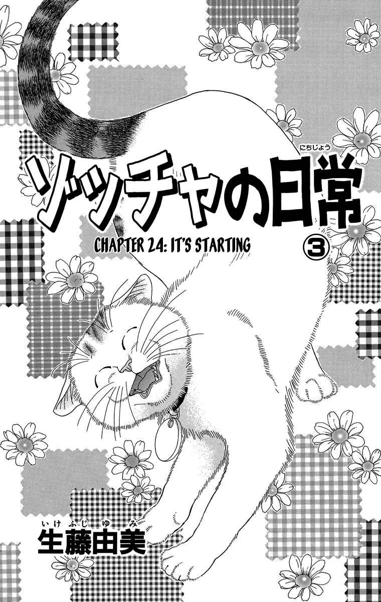 Zoccha no Nichijou Vol. 3 Ch. 24 It's Starting
