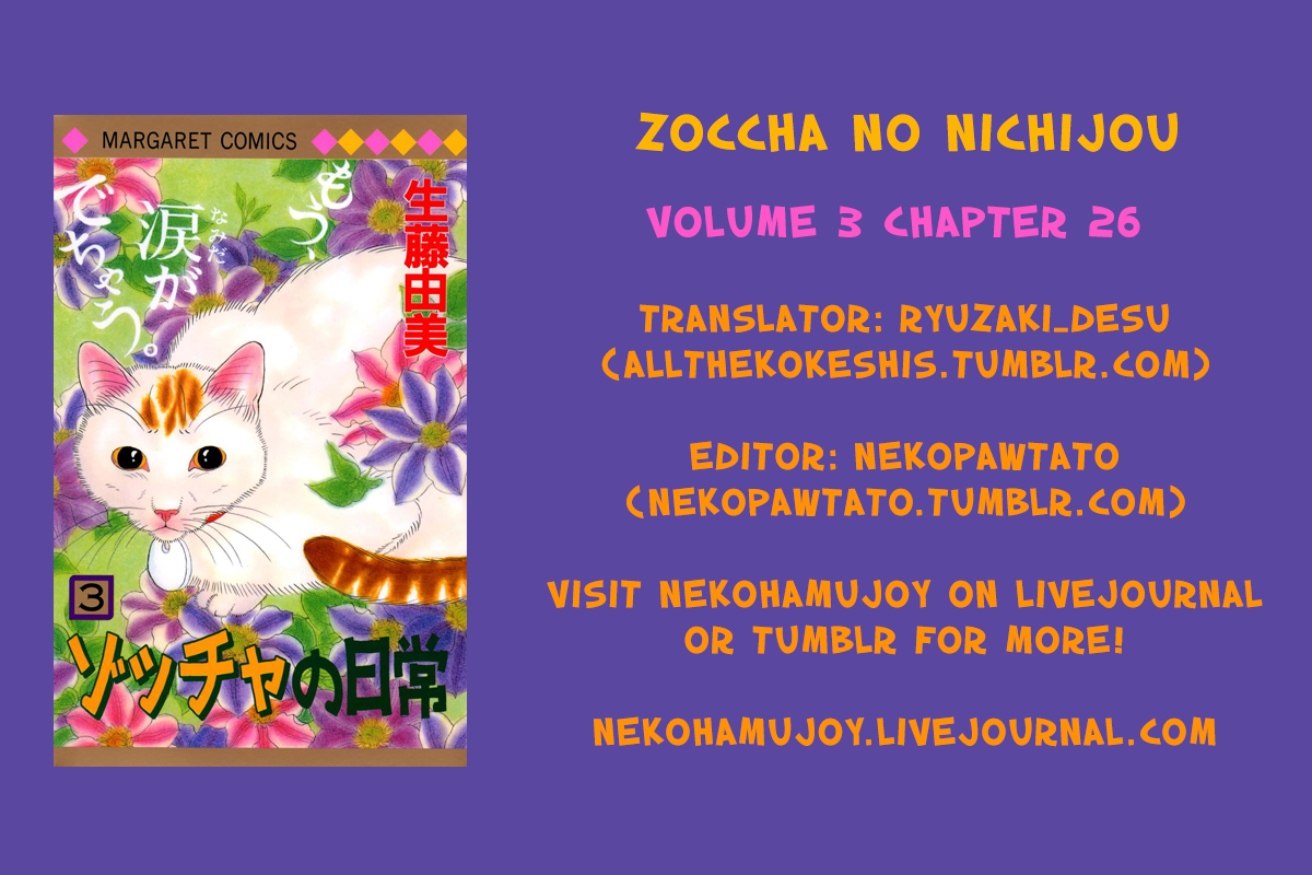 Zoccha no Nichijou Vol.3 Chapter 26: We're Both Stubborn?!