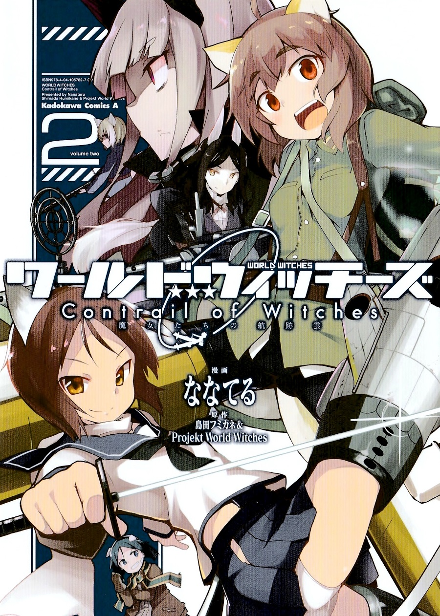 World Witches Contrail of Witches Ch. 7.5 EX 03