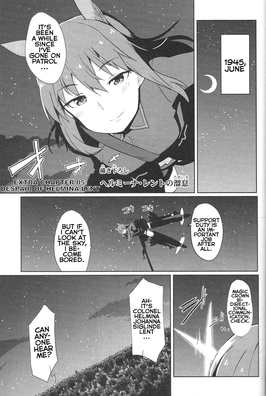 World Witches Contrail of Witches Ch. 12.5 EX 05