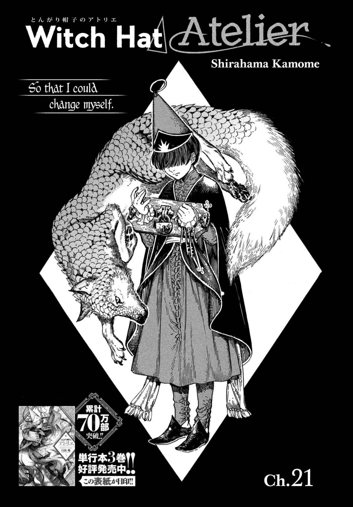 Witch Hat Atelier Vol. 4 Ch. 21