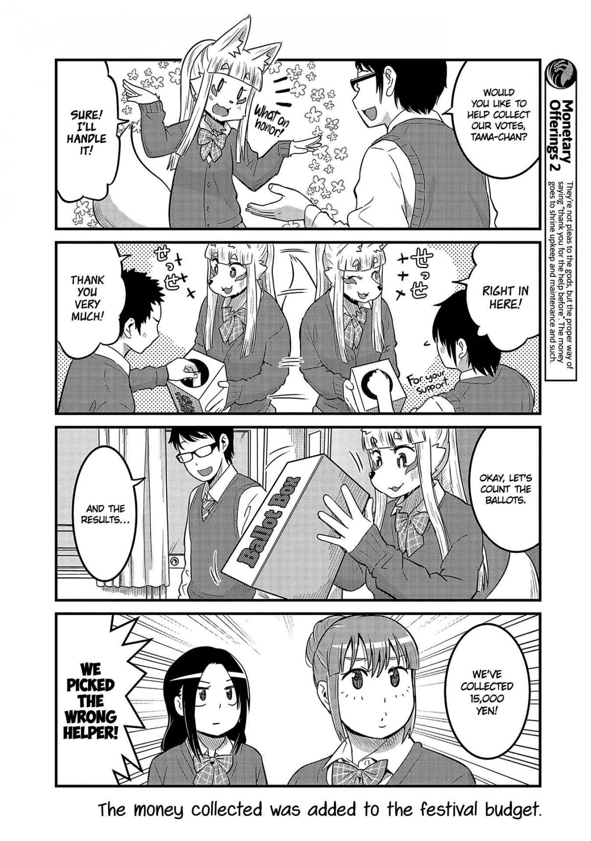 High School Inari Tamamo chan! Vol. 3 Ch. 33