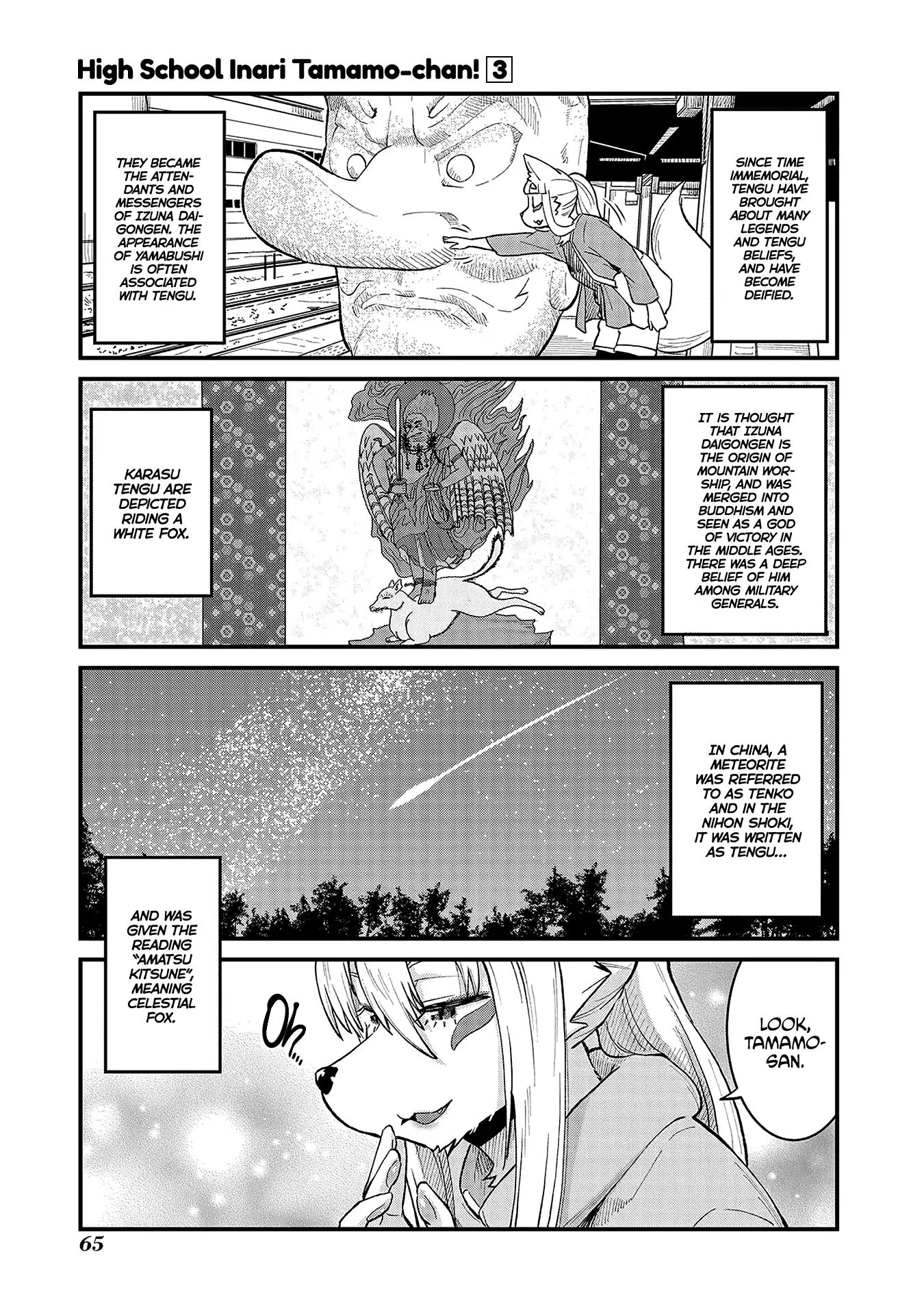 High School Inari Tamamo-chan! Vol.3 Chapter 39