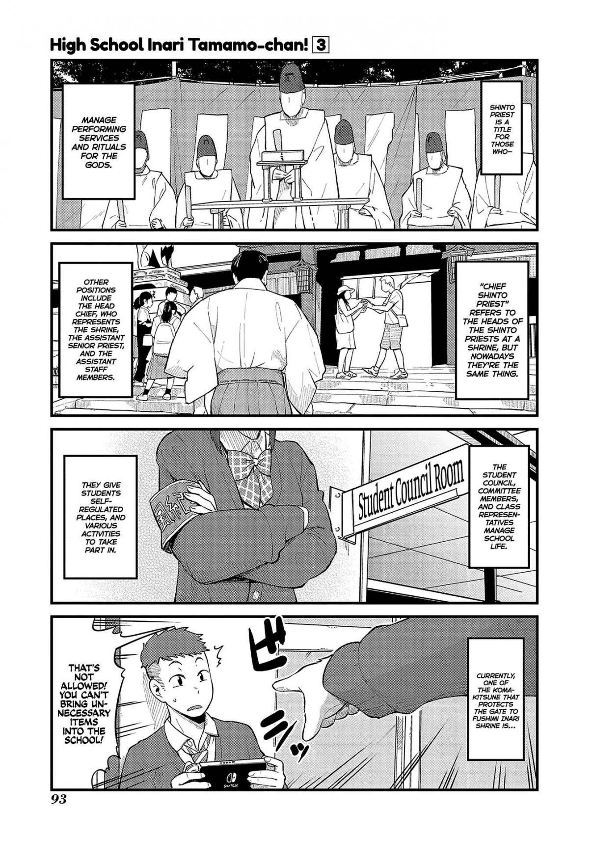 High School Inari Tamamo chan! Vol. 3 Ch. 42