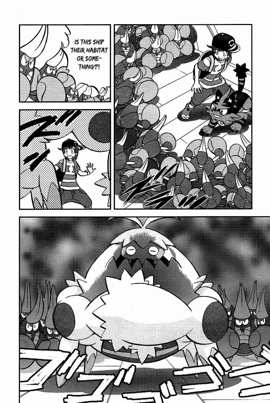 Pokémon SPECIAL Sun & Moon Ch. 21