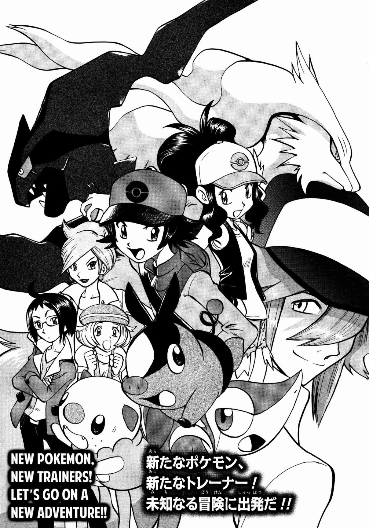 Pokémon Special Vol. 42 Ch. 456 VS Arceus V