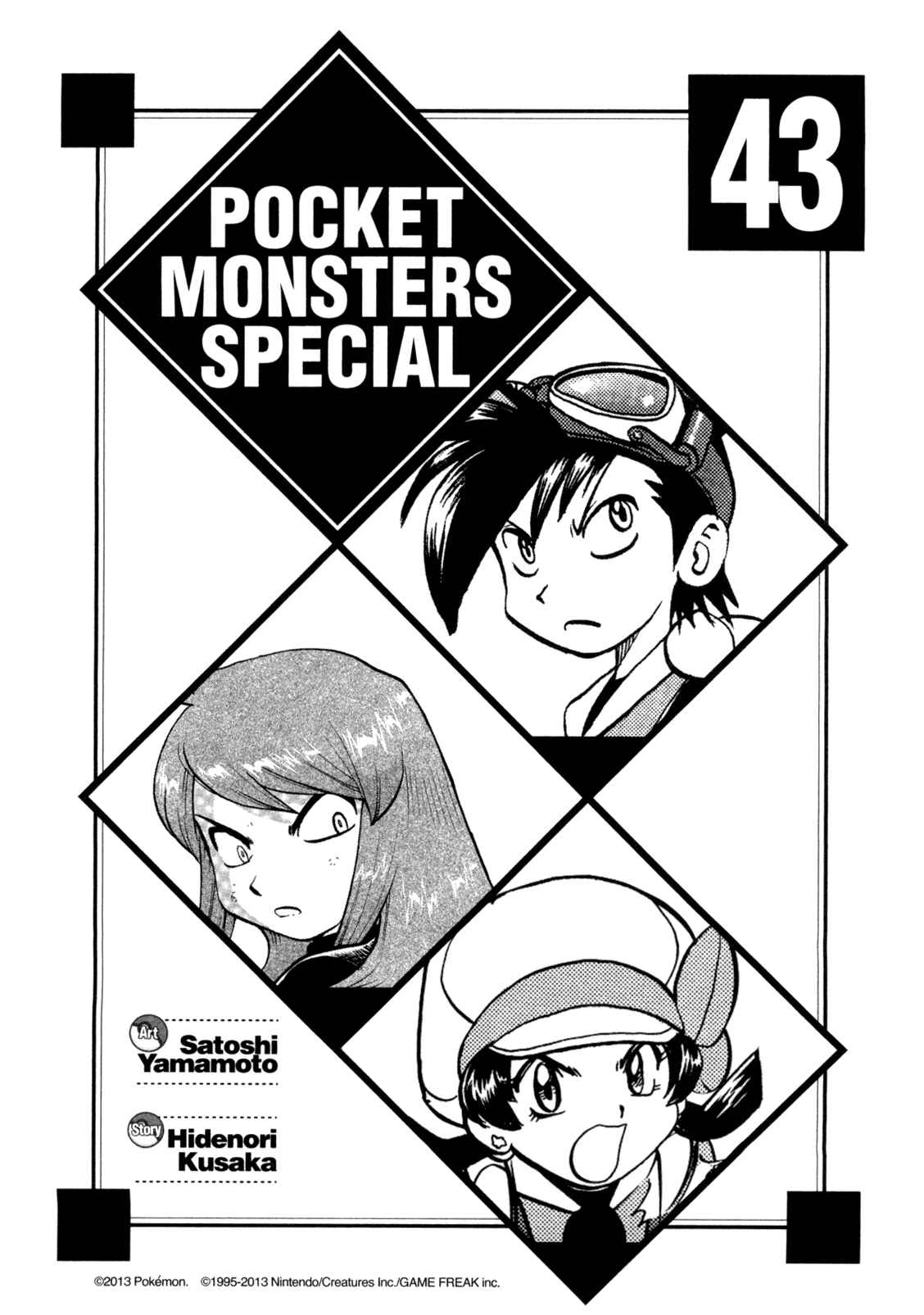 Pokémon Special Vol. 43 Ch. 457 VS Arceus VI