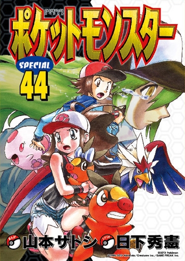 Pokémon Special Vol. 44 Ch. 465