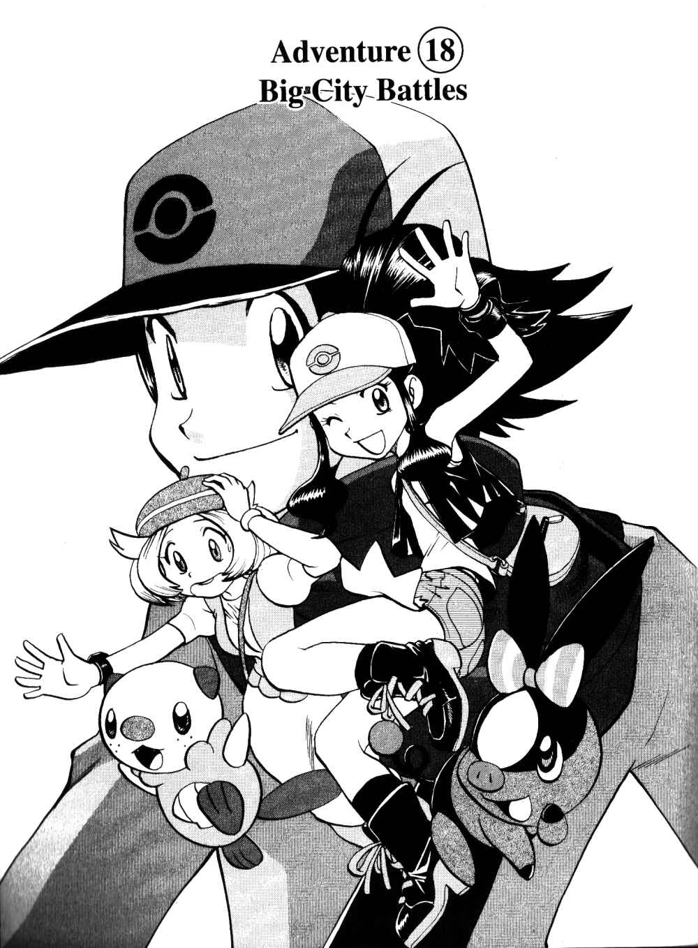 Pokémon Special Vol. 45 Ch. 478