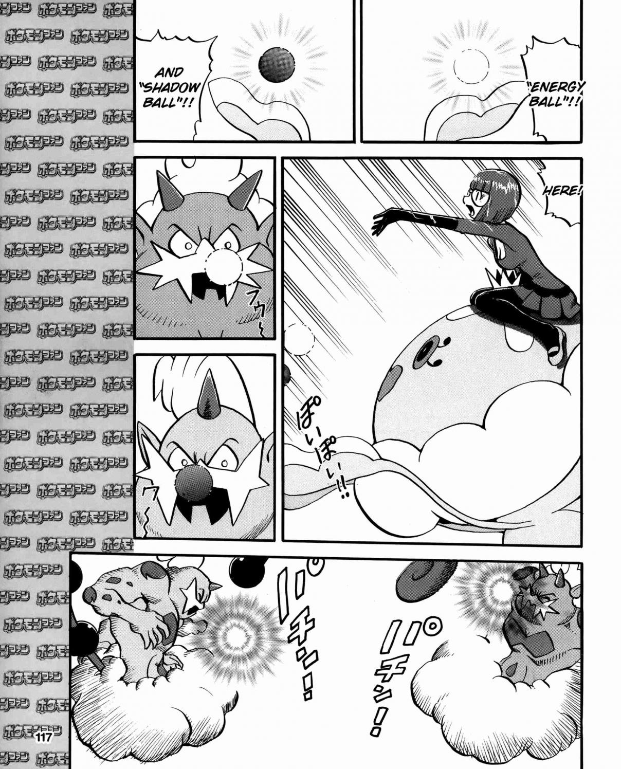 Pokémon Special Vol. 47 Ch. 490