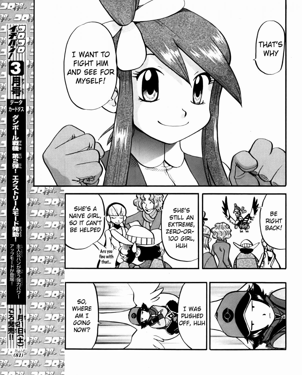 Pokémon Special Vol. 47 Ch. 494