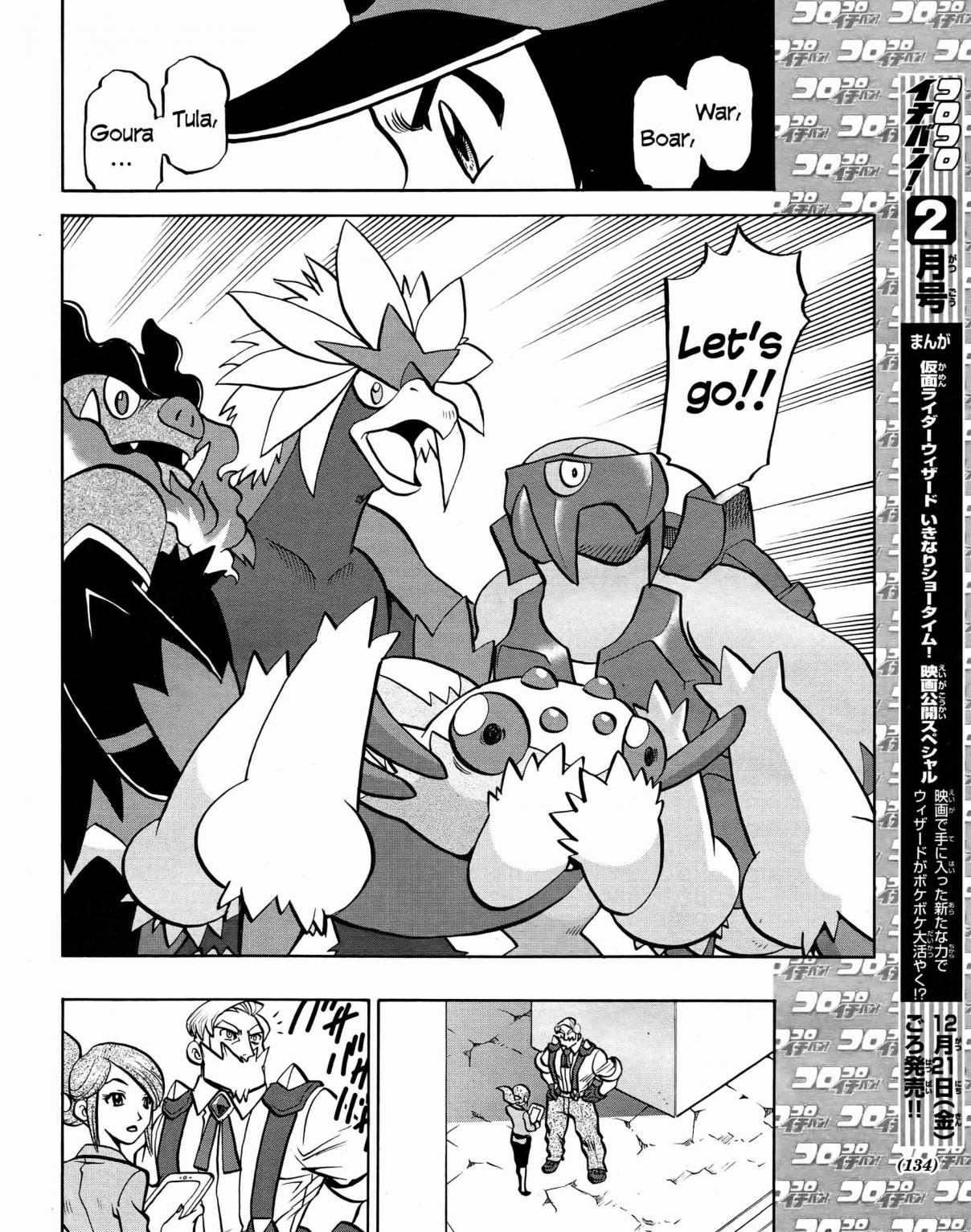 Pokémon Special Vol. 50 Ch. 511