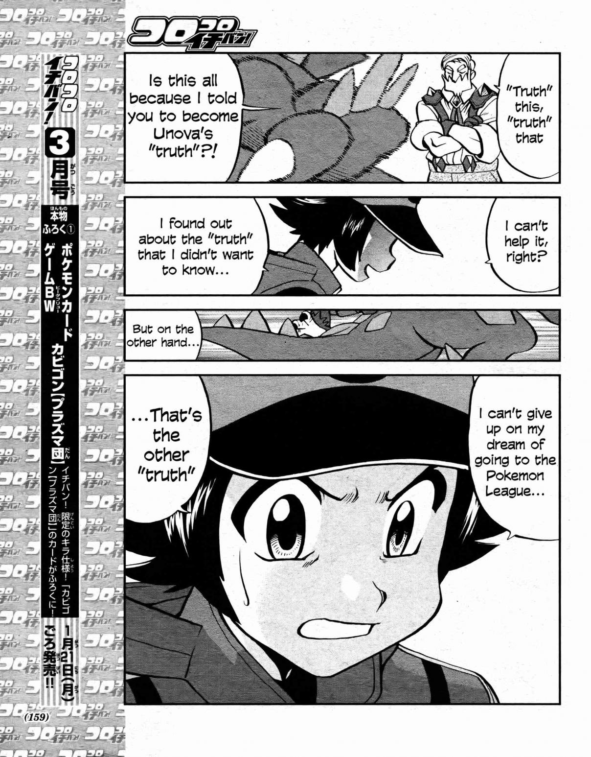 Pokémon Special Vol. 50 Ch. 512