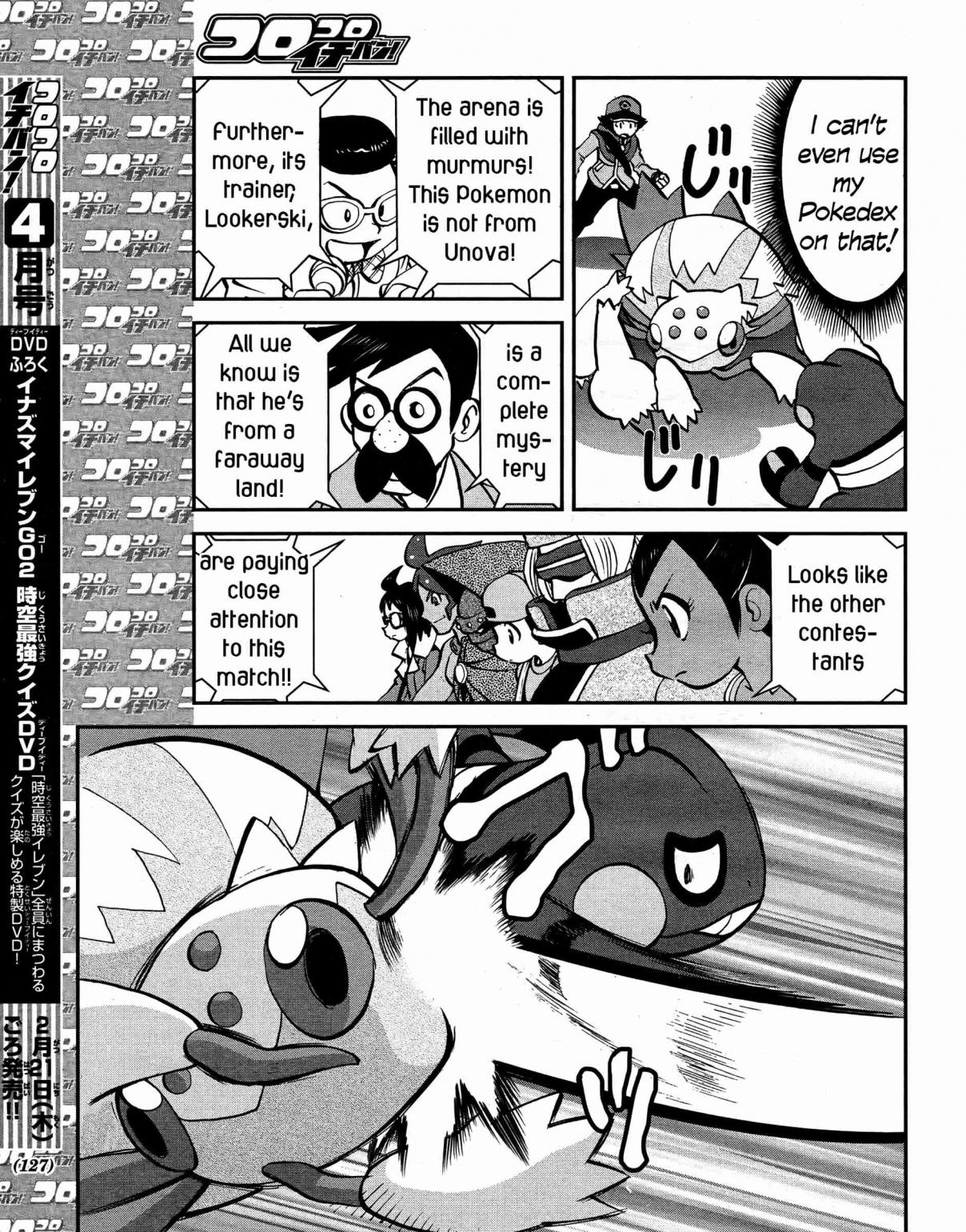 Pokémon Special Vol. 50 Ch. 513