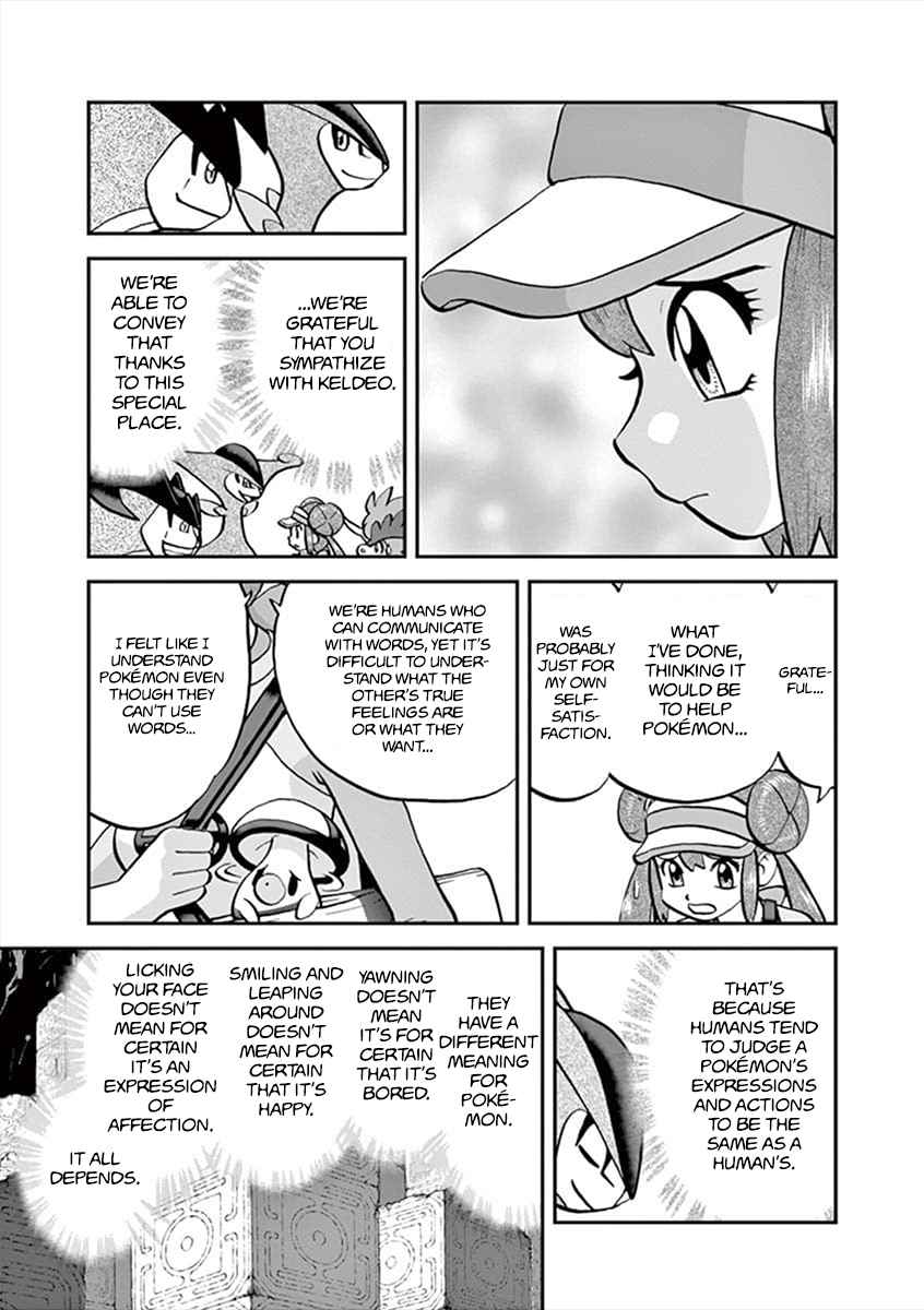 Pokémon Special Vol. 54 Ch. 543 Part 1
