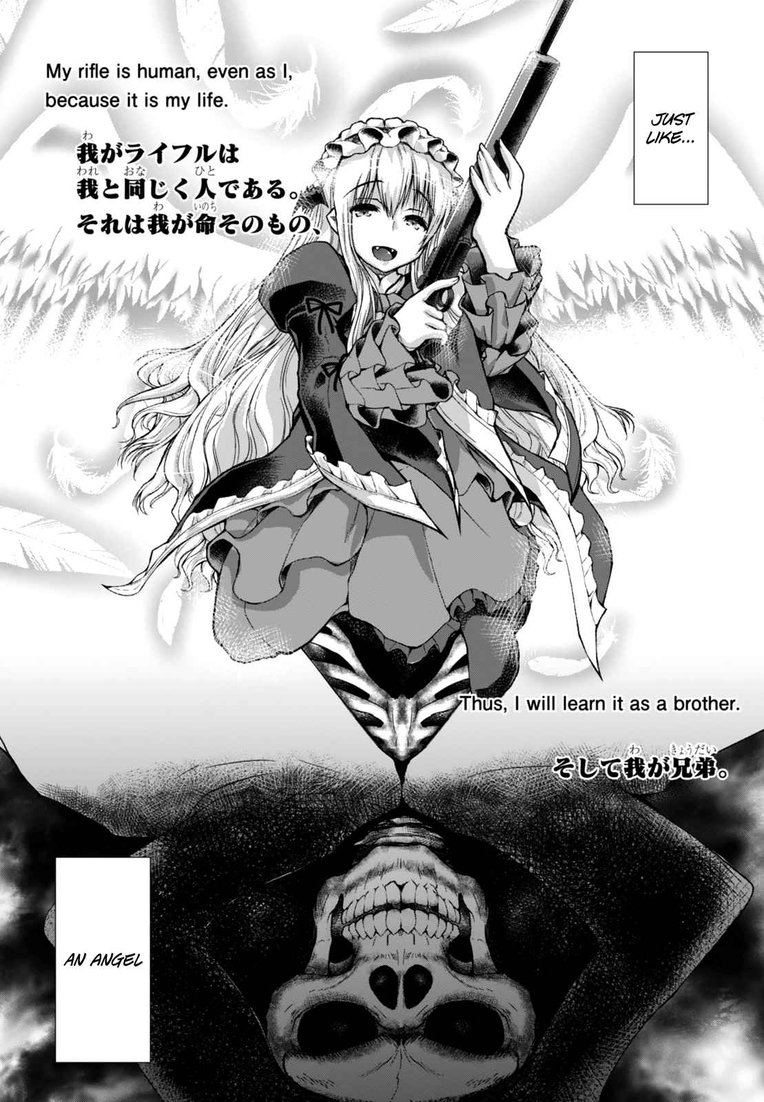 Gun Ota ga Mahou Sekai ni Tensei shitara, Gendai Heiki de Guntai Harem wo Tsukucchaimashita!? Vol. 4 Ch. 24