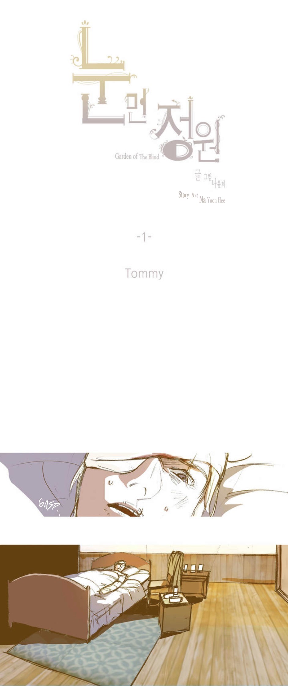 Garden of the Blind Ch. 1 Tommy
