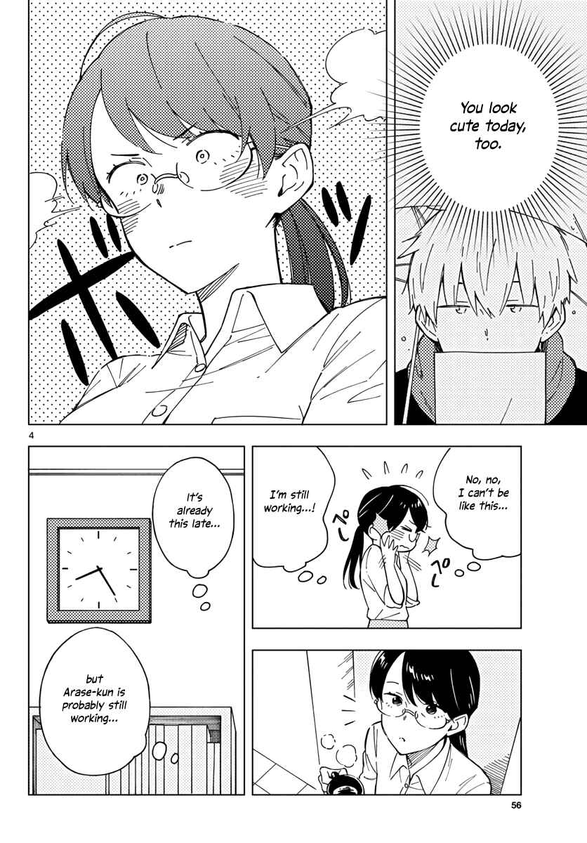 Sensei Can't Teach Me About Love Vol. 1 Ch. 4