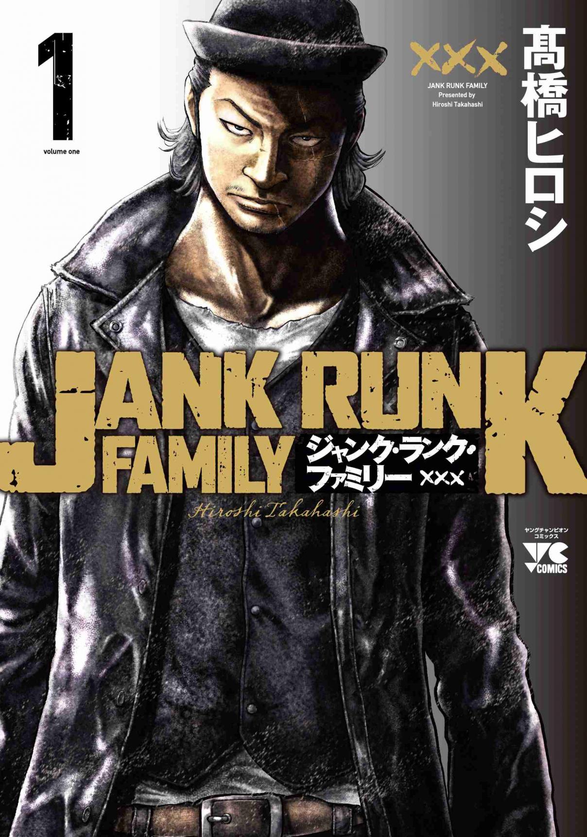 Jank Runk Family Vol. 1 Ch. 1 The Pursued Boy