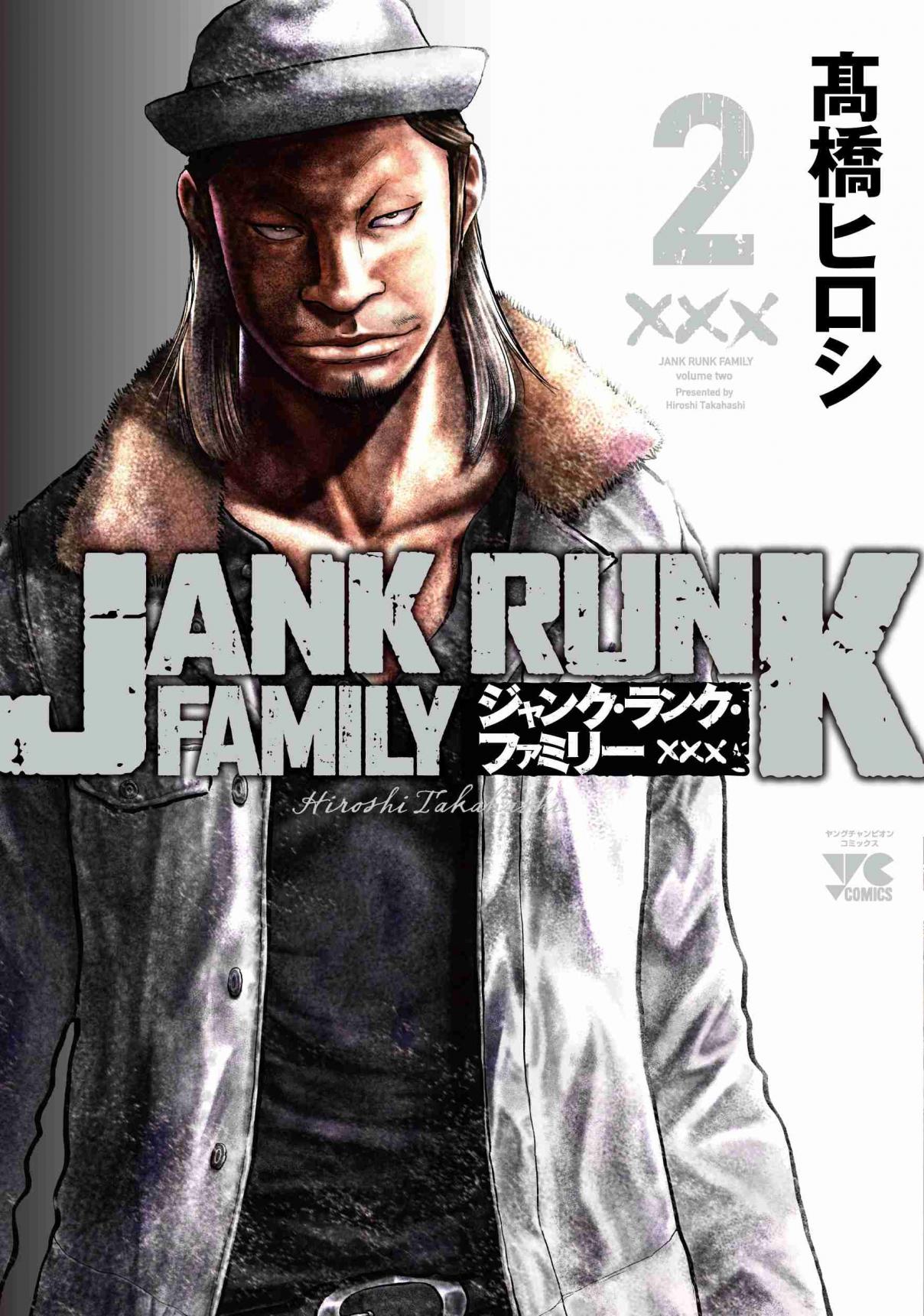 Jank Runk Family Vol. 2 Ch. 9 Zabo Roche, part 2