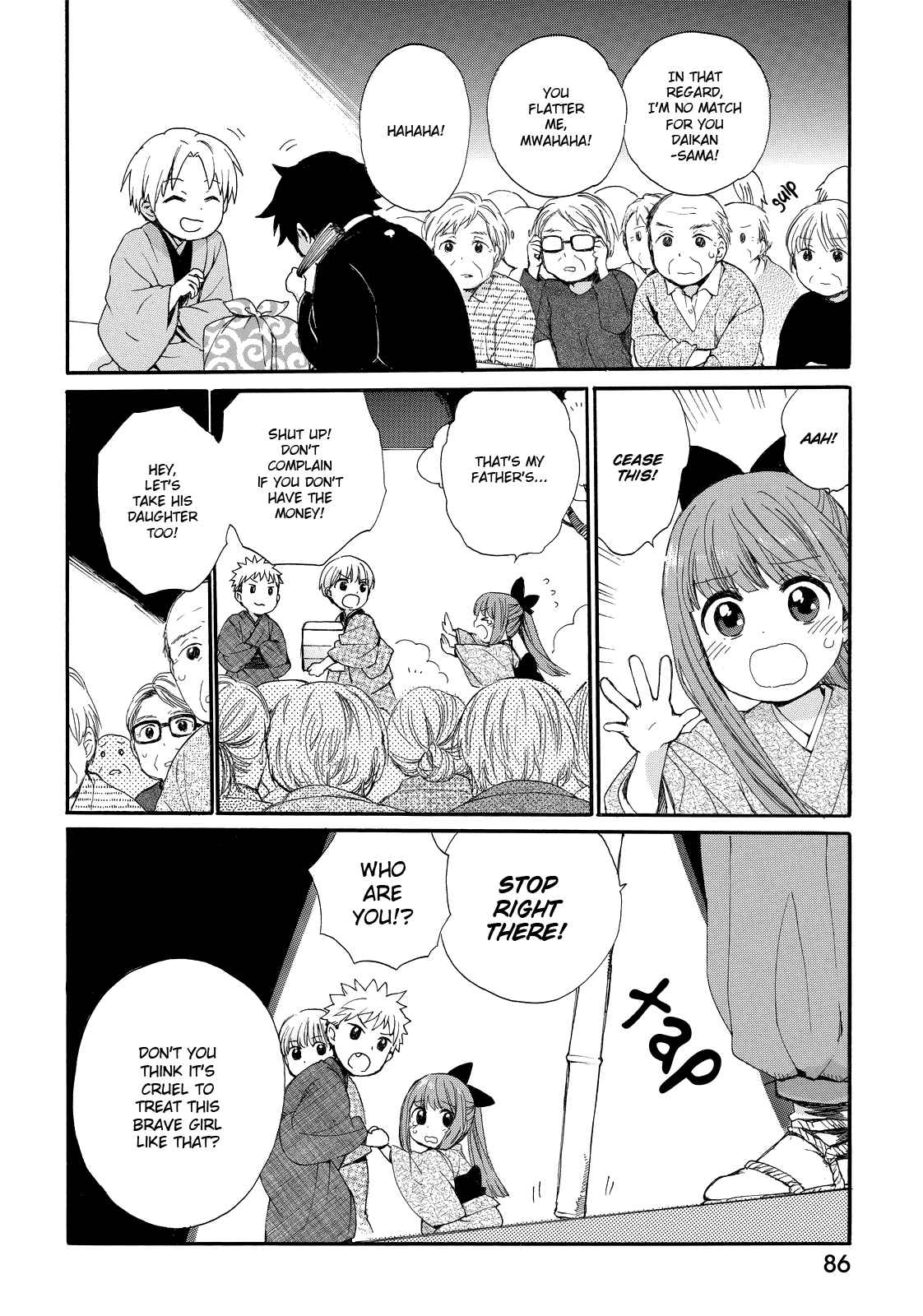 Roujoteki Shoujo Hinata chan Vol. 2 Ch. 14 The Respect for the Aged like Period Drama