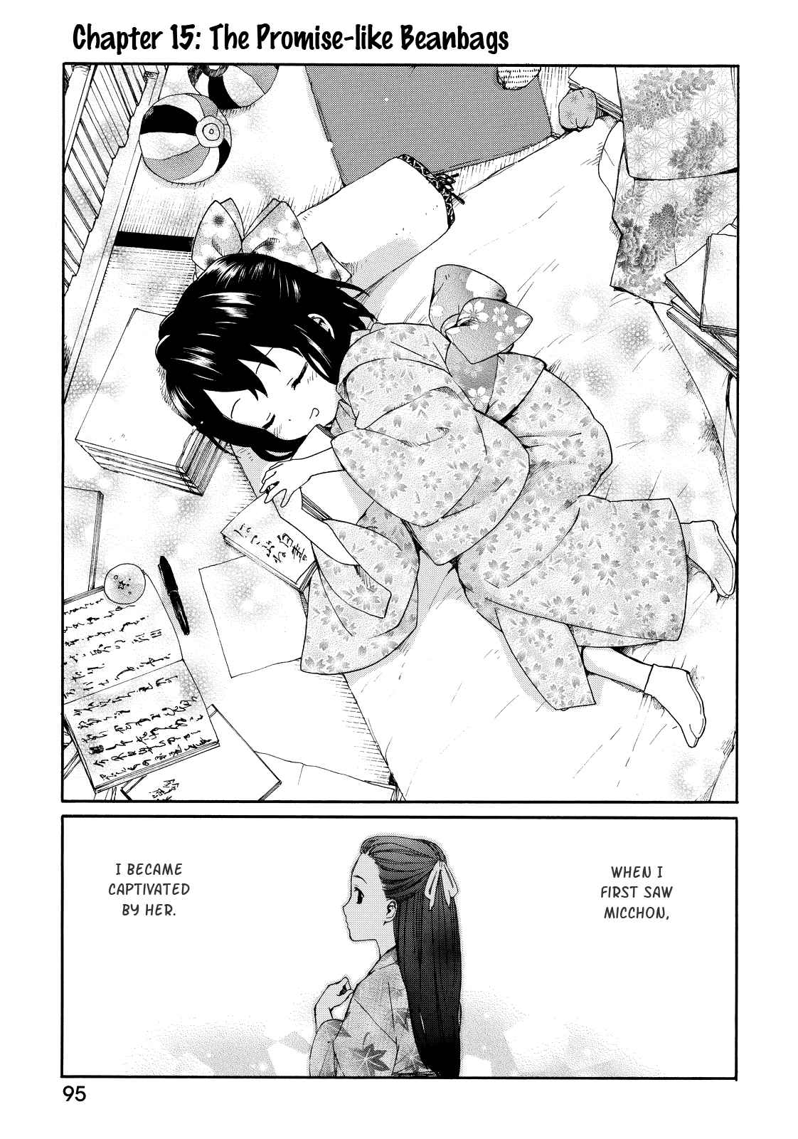 Roujoteki Shoujo Hinata chan Vol. 2 Ch. 15 The Promise like Beanbags