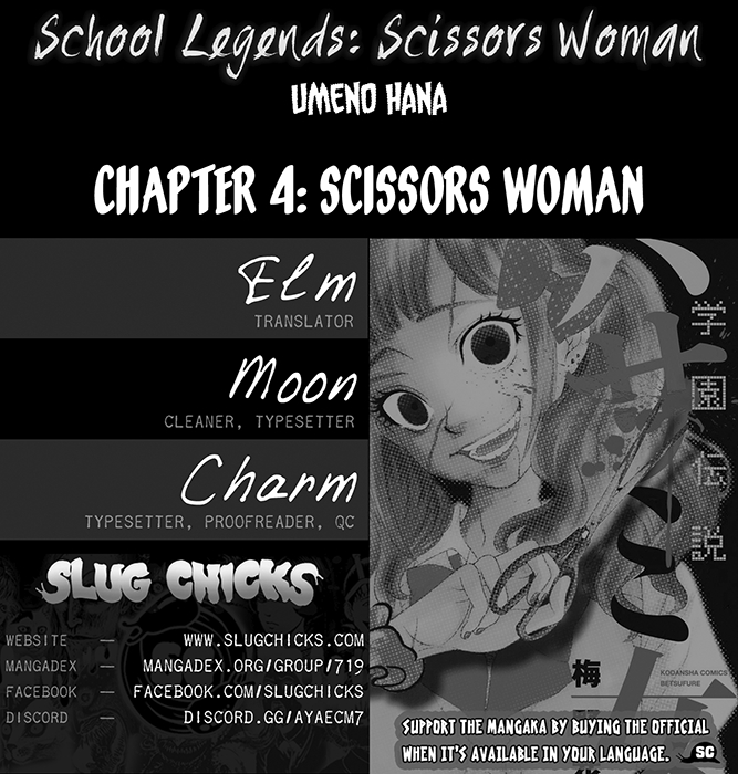 Gakuen Densetsu Hasami Onna Vol. 1 Ch. 4 Scissors Woman