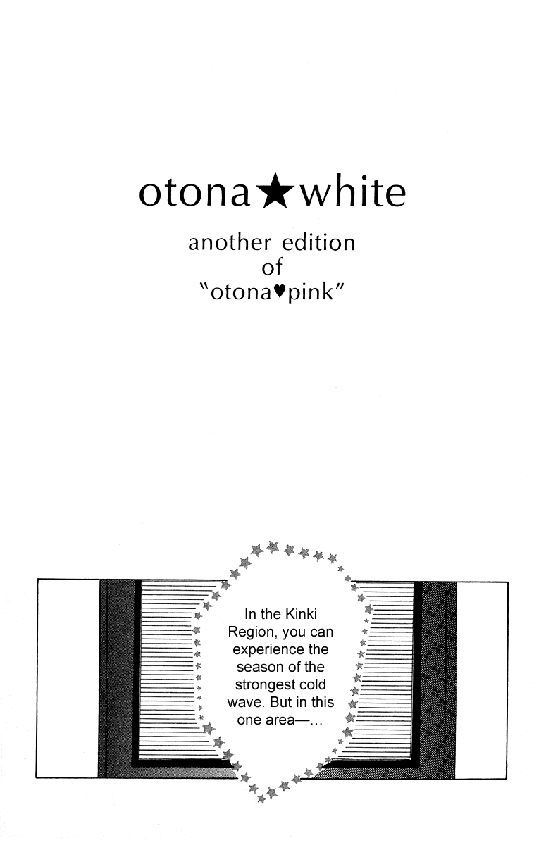 otona♥pink Vol. 2 Ch. 12.5 Volume 2 Extras
